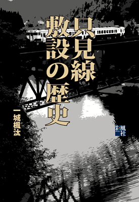 TadamiRekishi